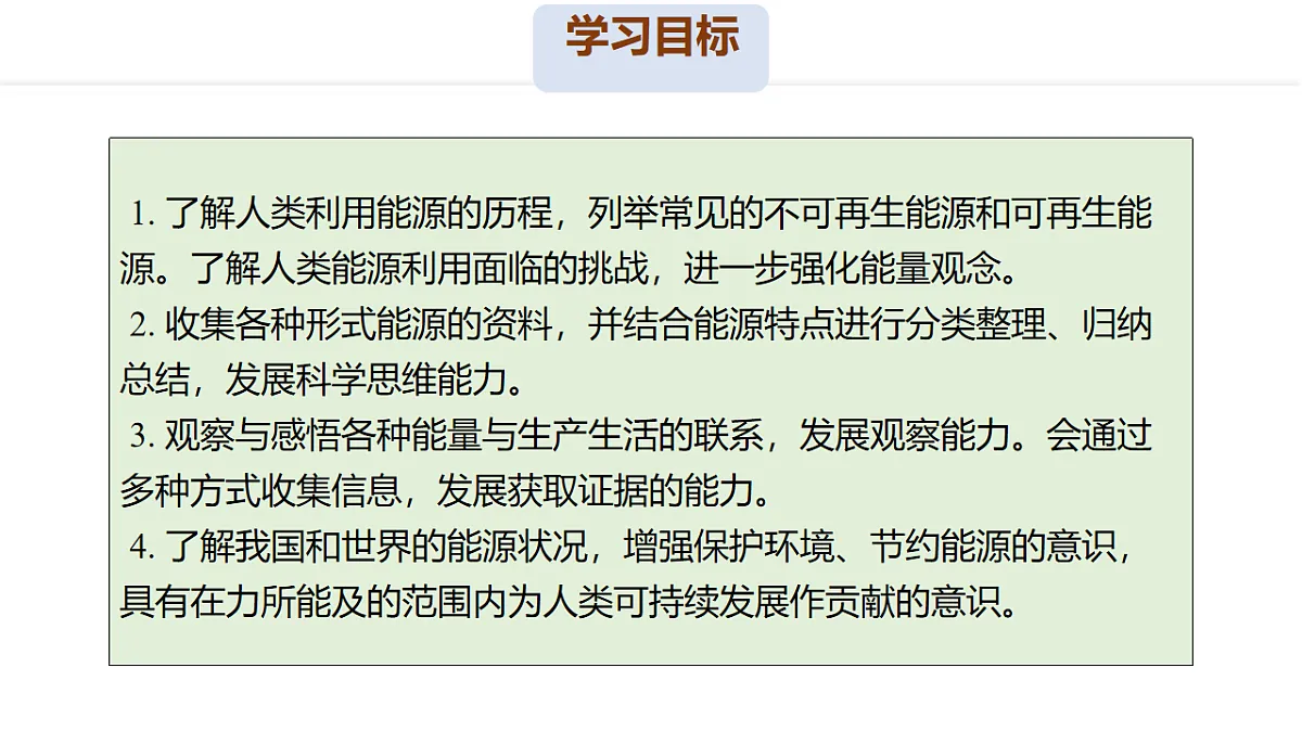 17574800第3页