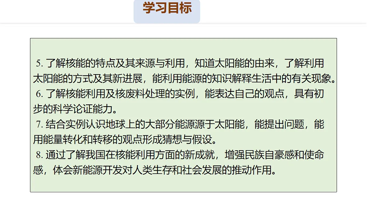 17574800第4页