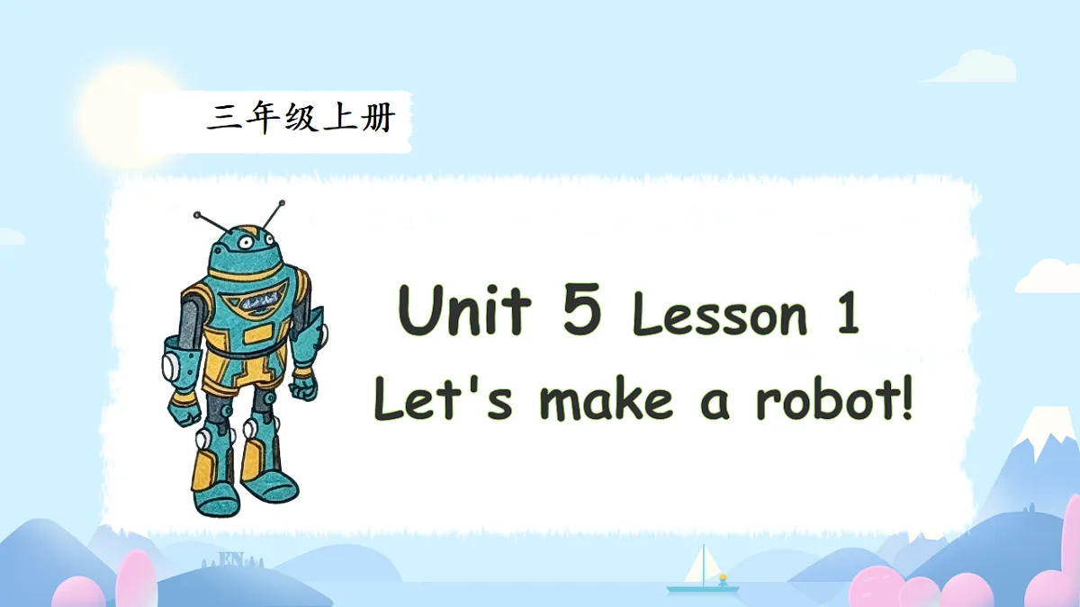 17574808第1页