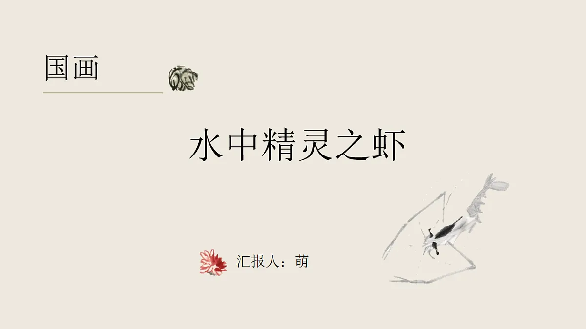 17574969第1页