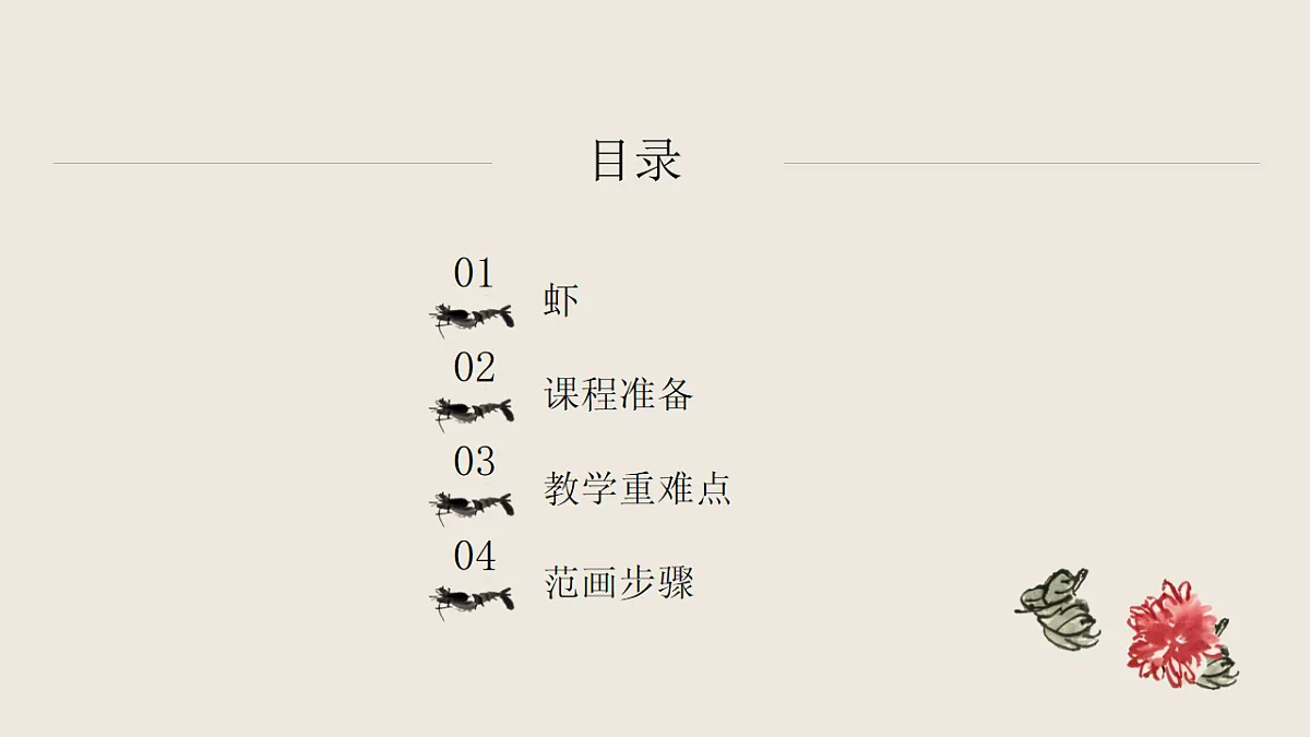 17574969第2页