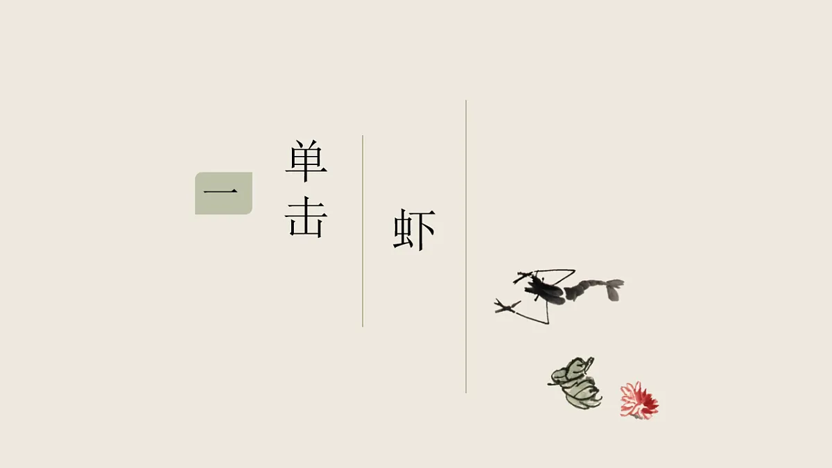 17574969第3页