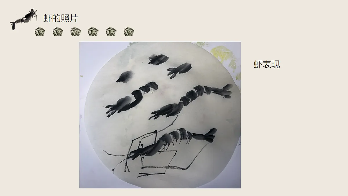 17574969第7页