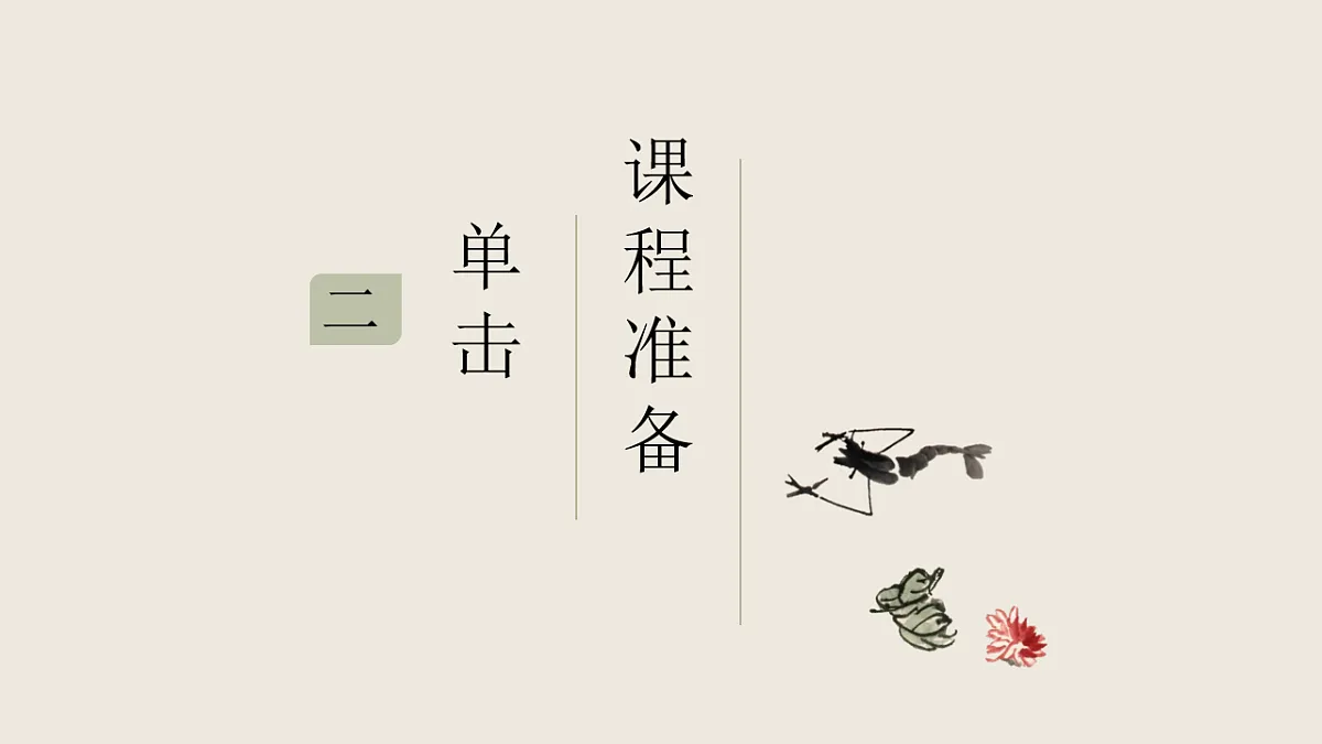 17574969第8页