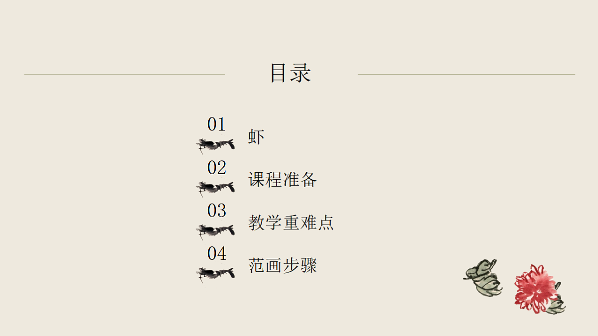 17574971第2页