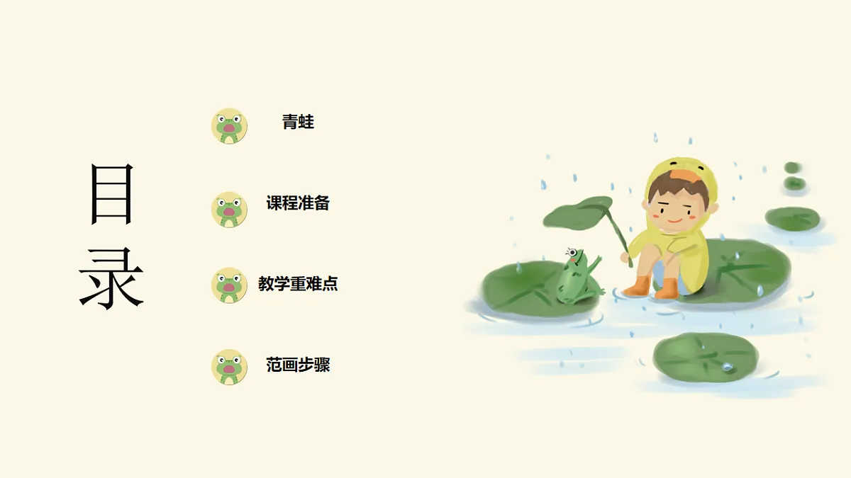 17574972第2页