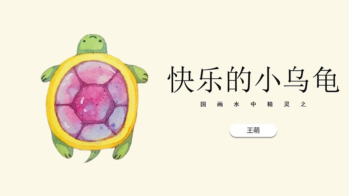 17574976第1页