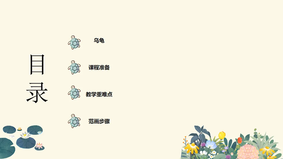 17574976第2页
