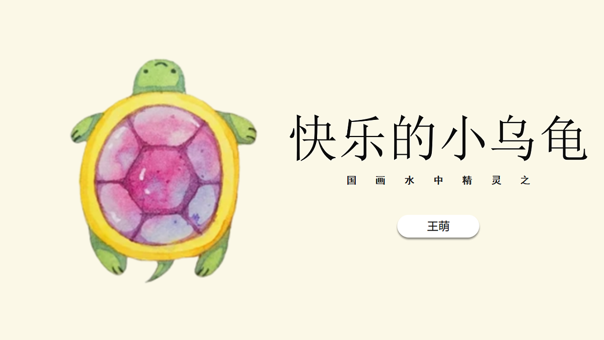 17574977第1页