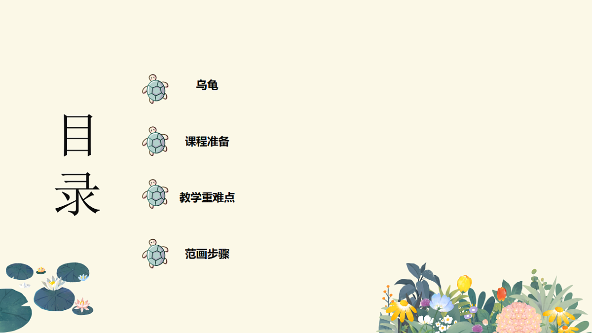 17574977第2页