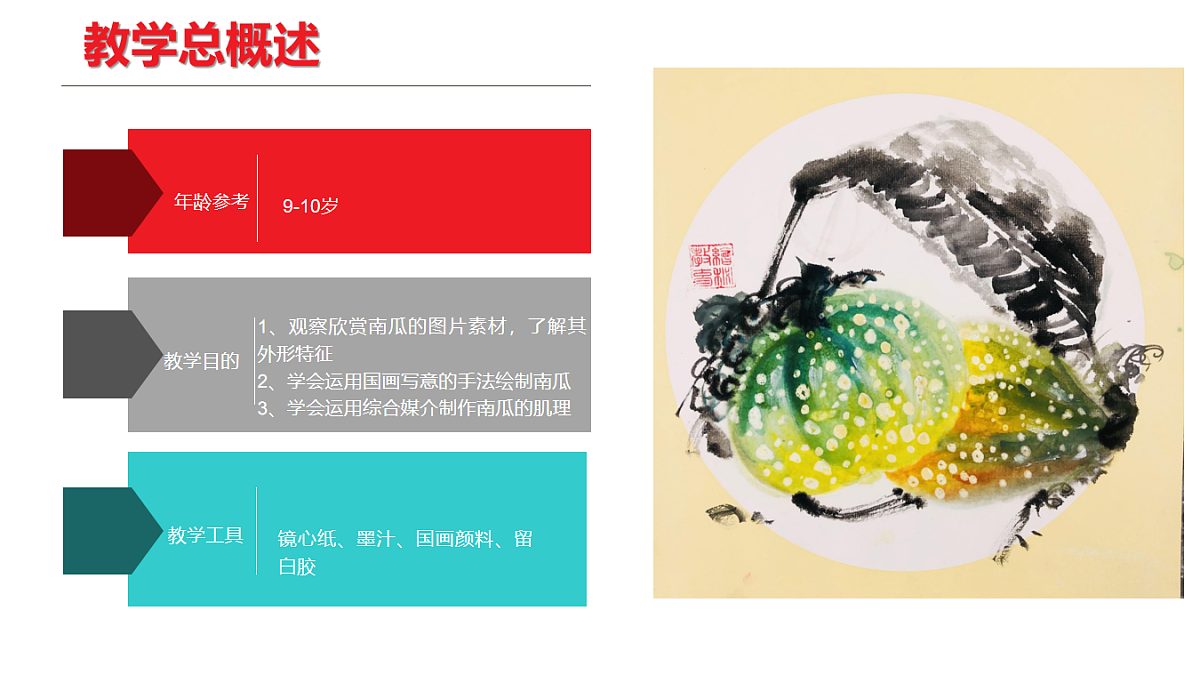 17574988第2页
