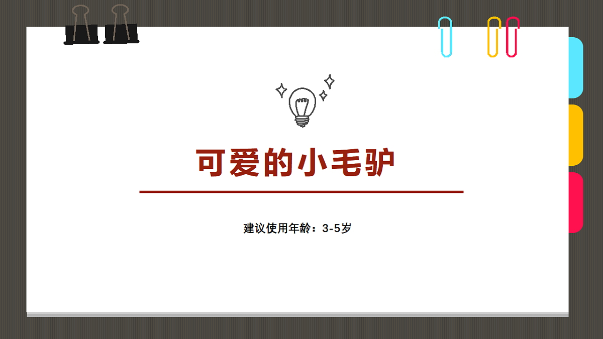 17574991第1页