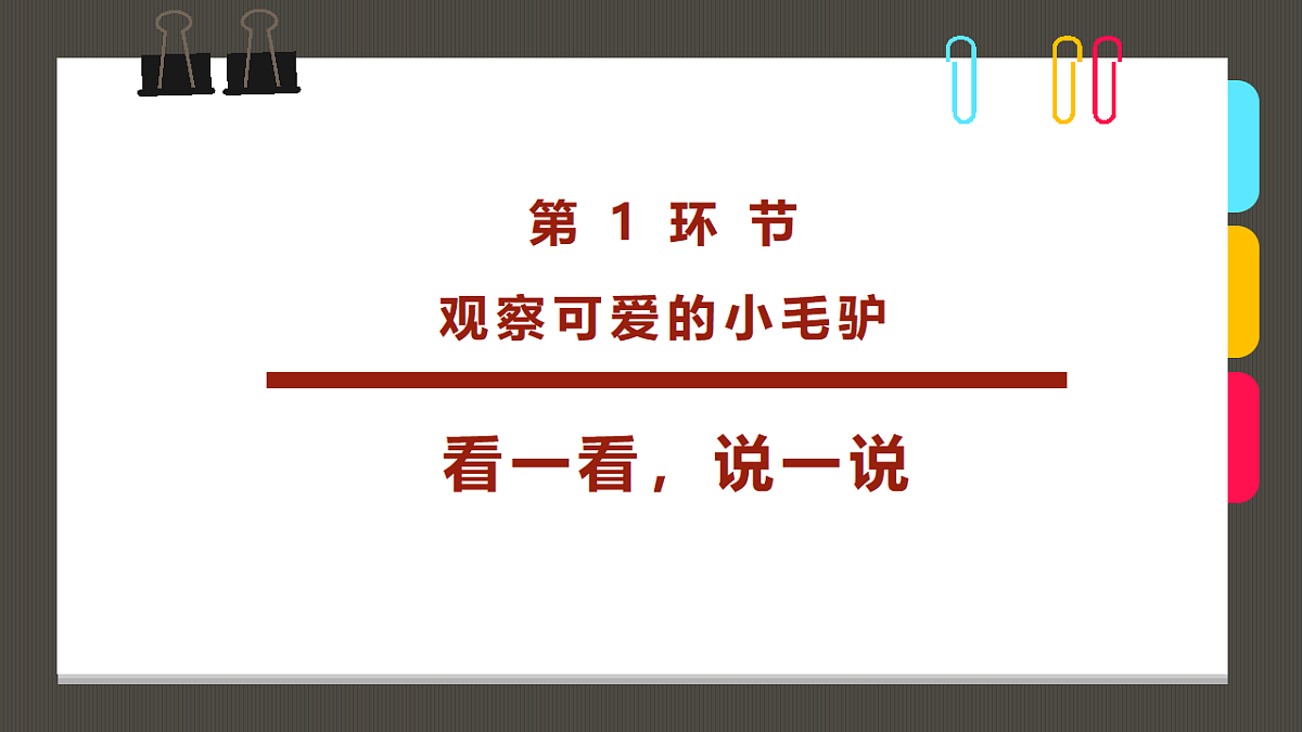 17574991第3页