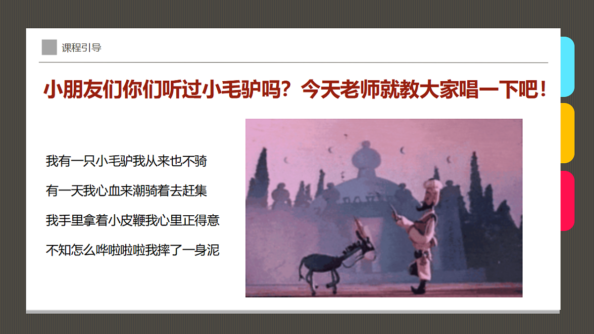 17574991第4页