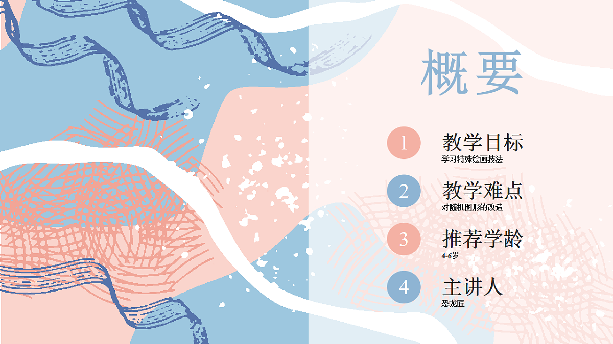 17574993第2页