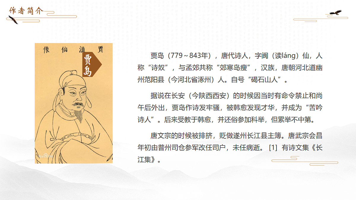 17574994第4页