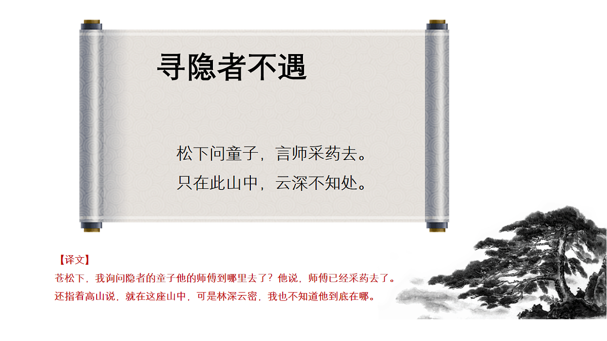 17574994第5页