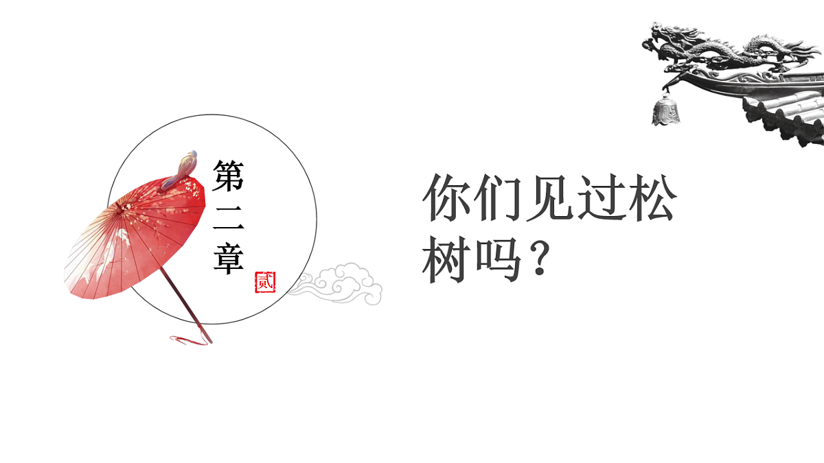 17574994第7页