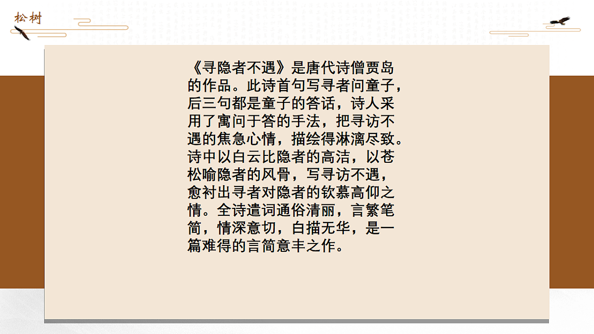 17574994第8页
