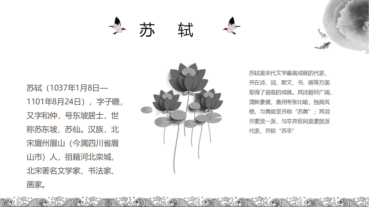 17574995第4页