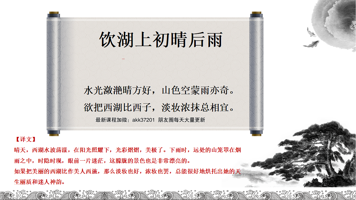 17574995第5页