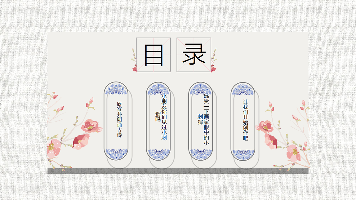17574997第2页