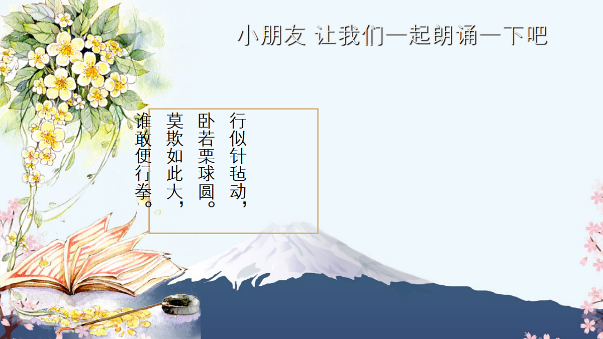 17574997第5页