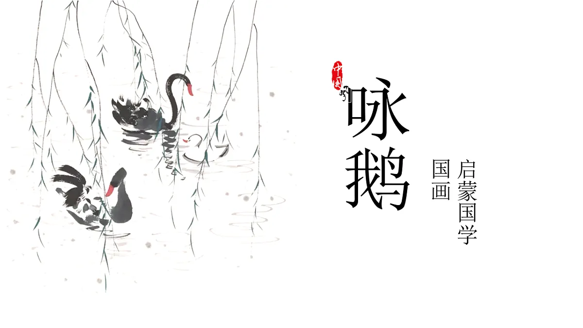 17574998第1页