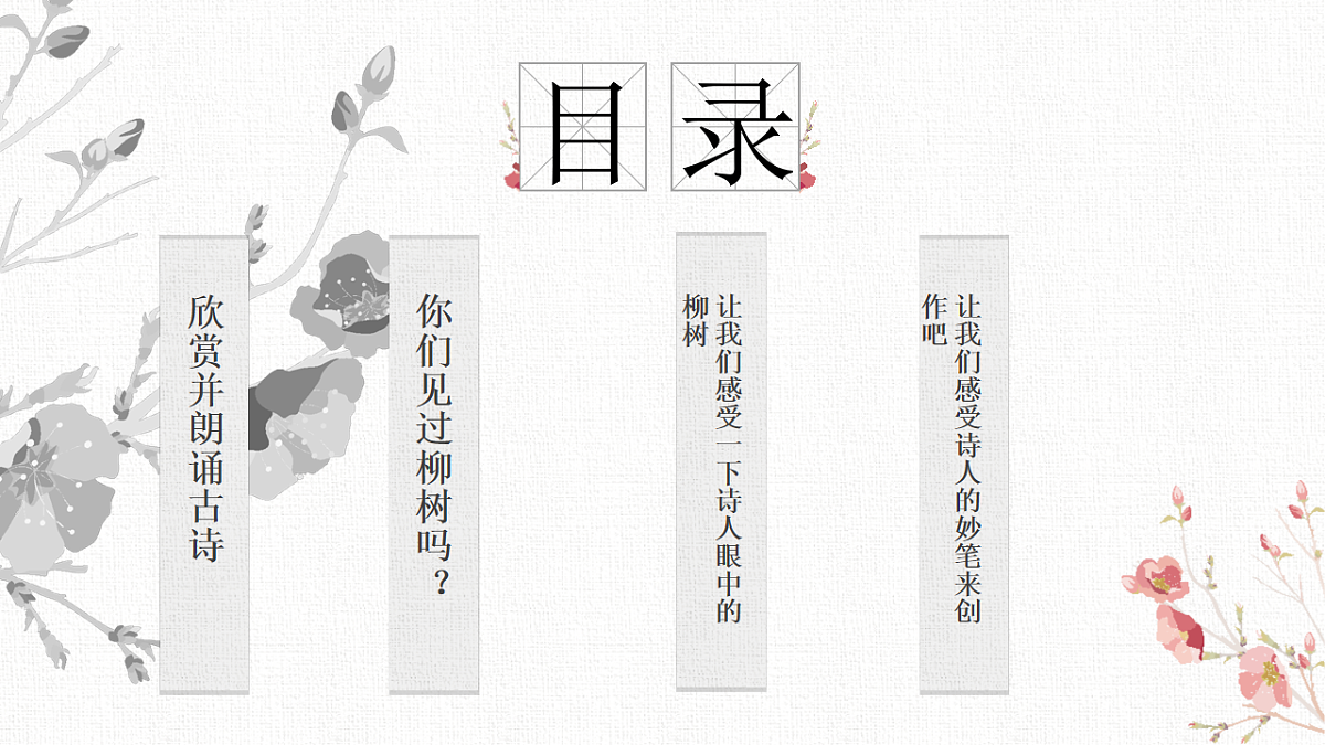 17574999第2页