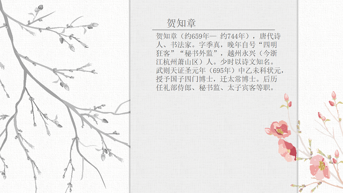 17574999第4页
