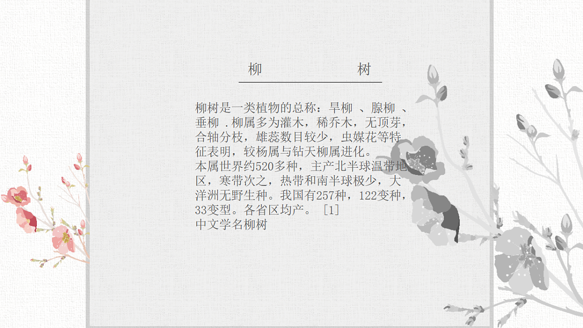 17574999第8页
