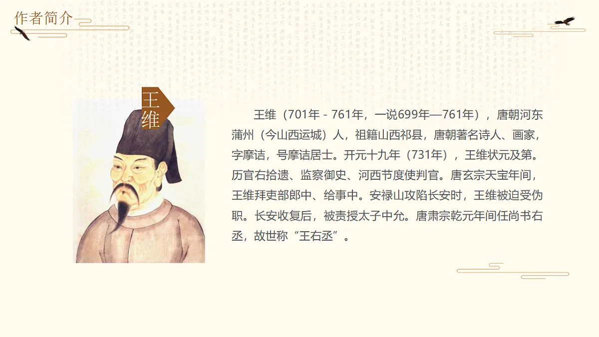 17575000第4页