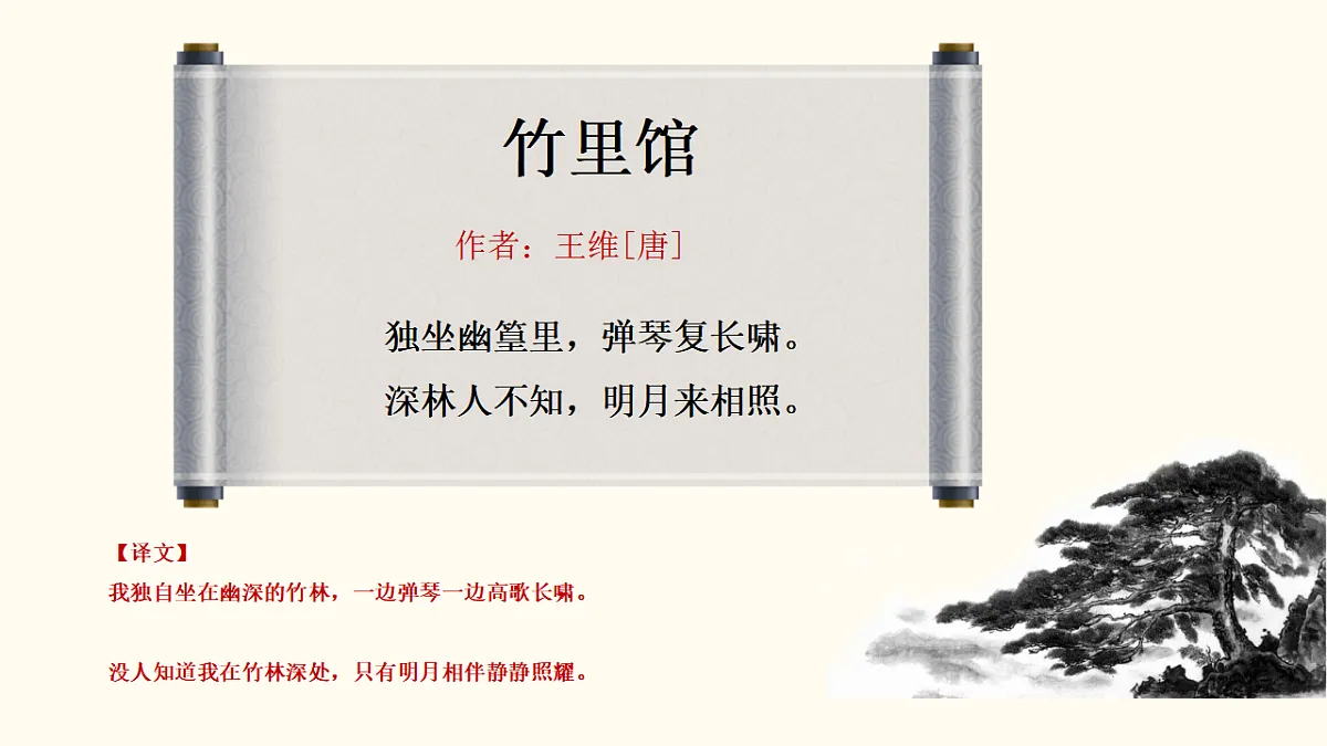 17575000第5页