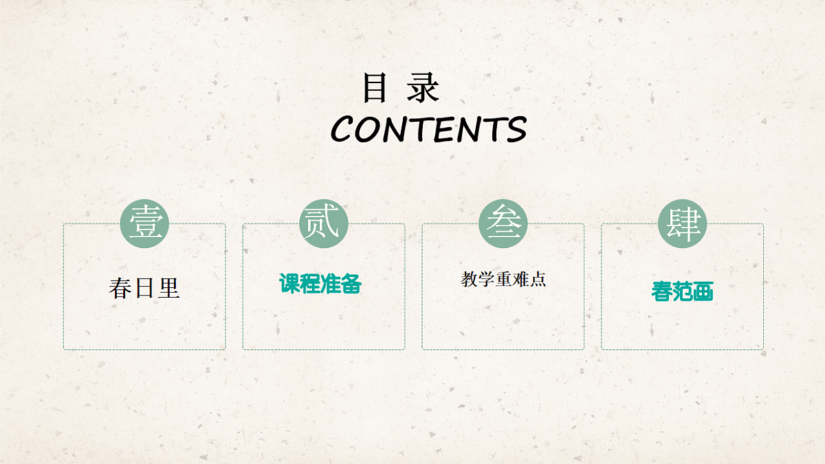 17575008第2页
