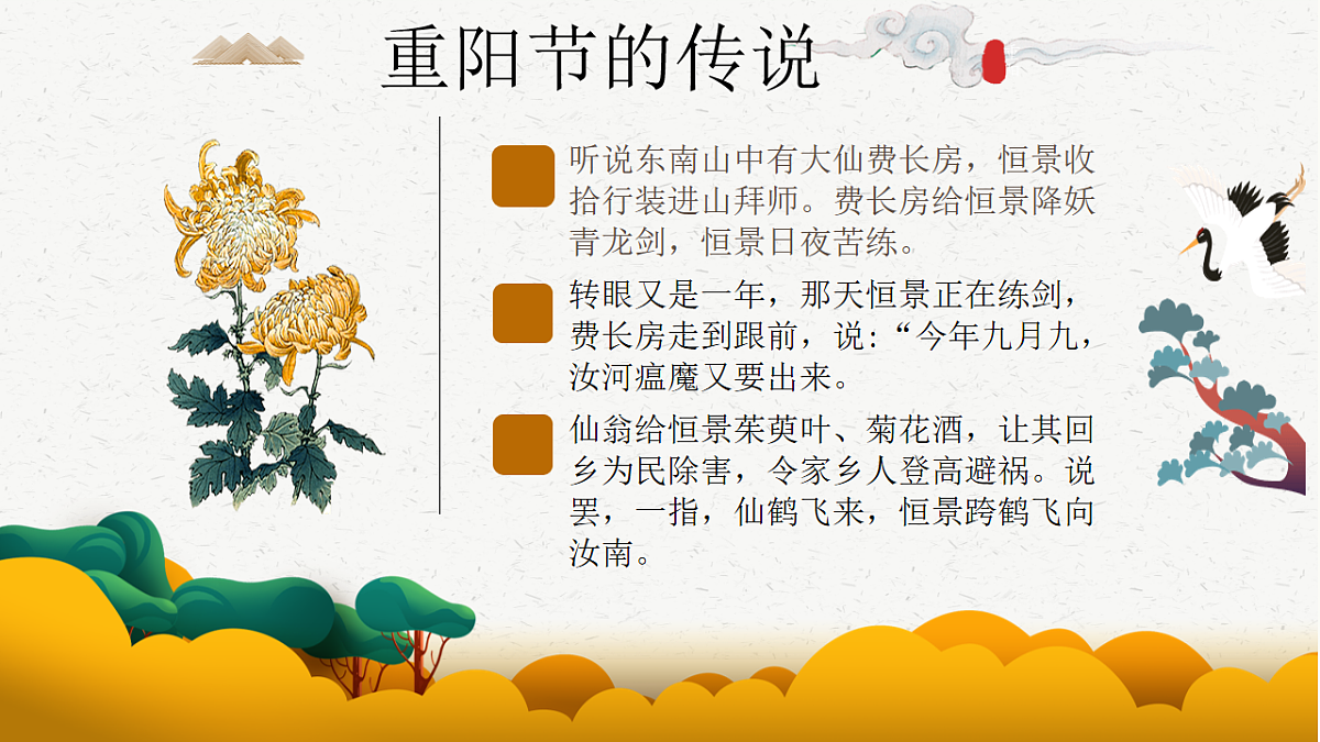 17575011第7页