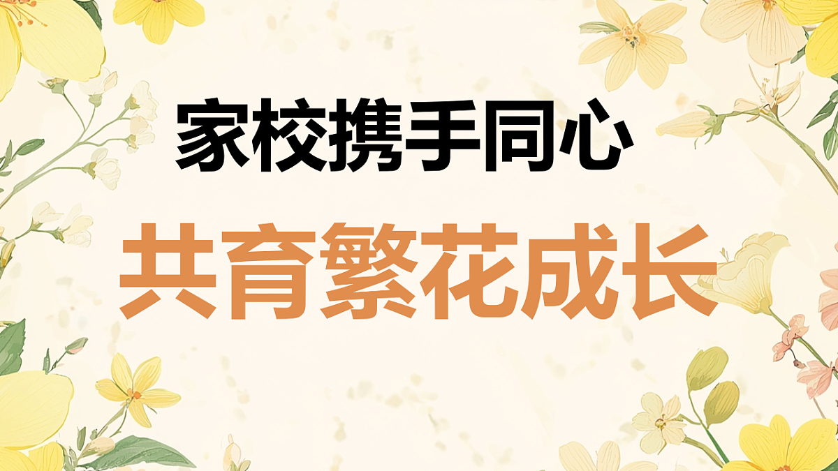 17575012第1页