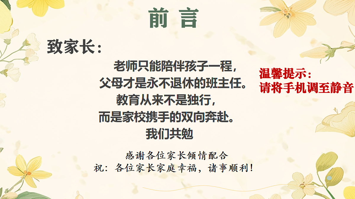 17575012第3页
