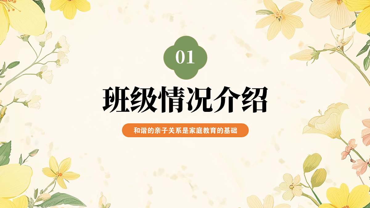 17575012第5页