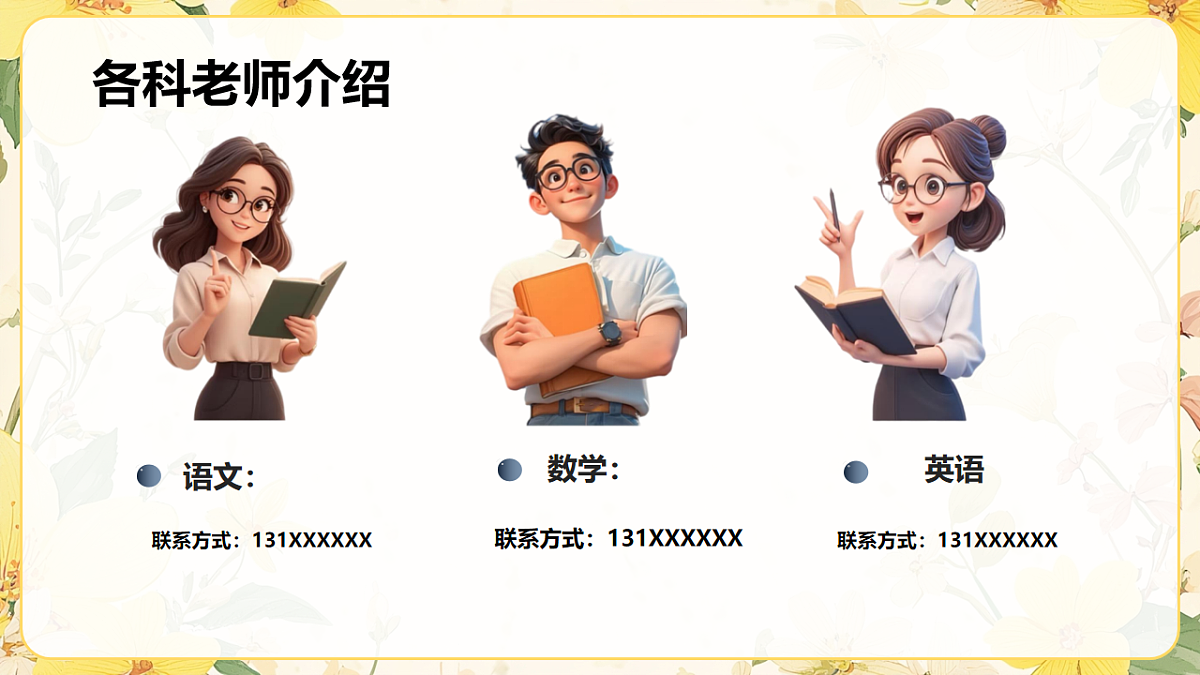 17575012第8页