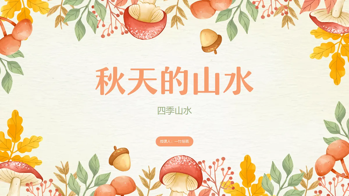 17575019第1页