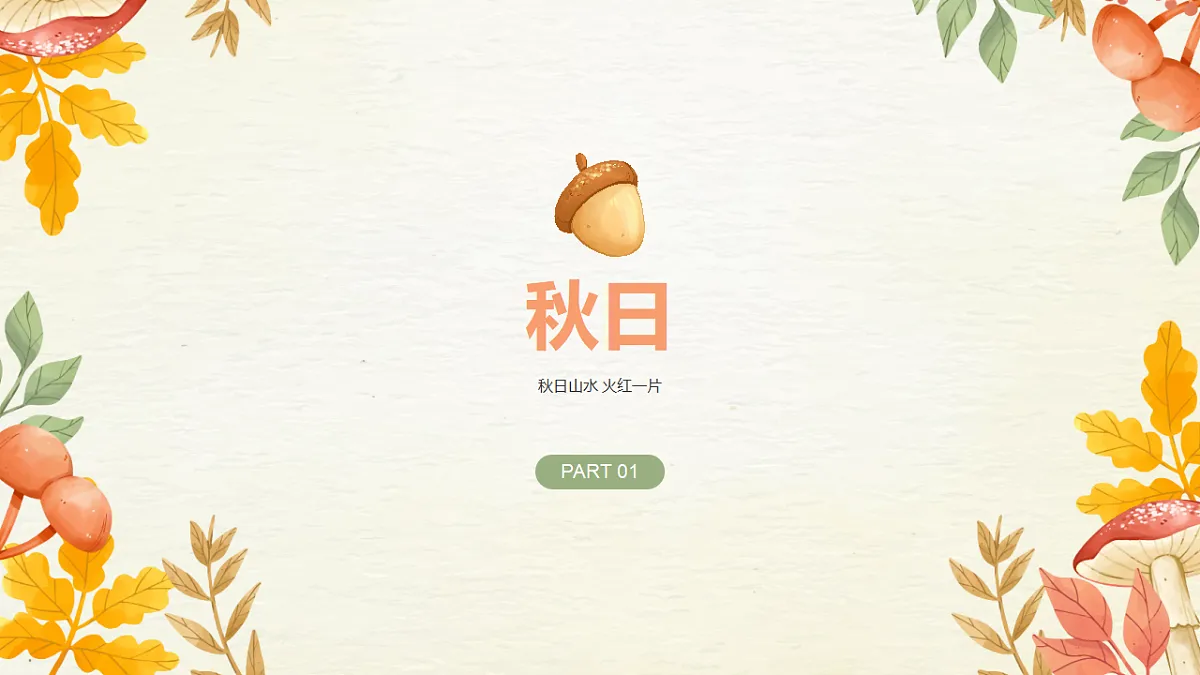 17575019第3页