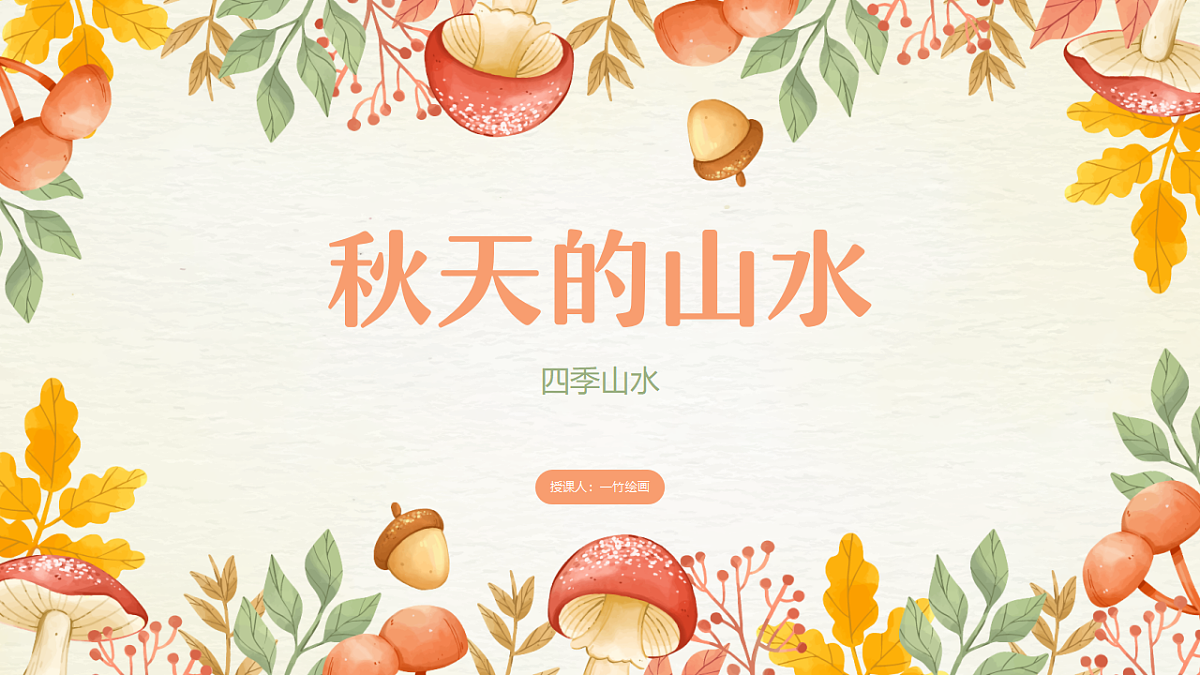 17575022第1页