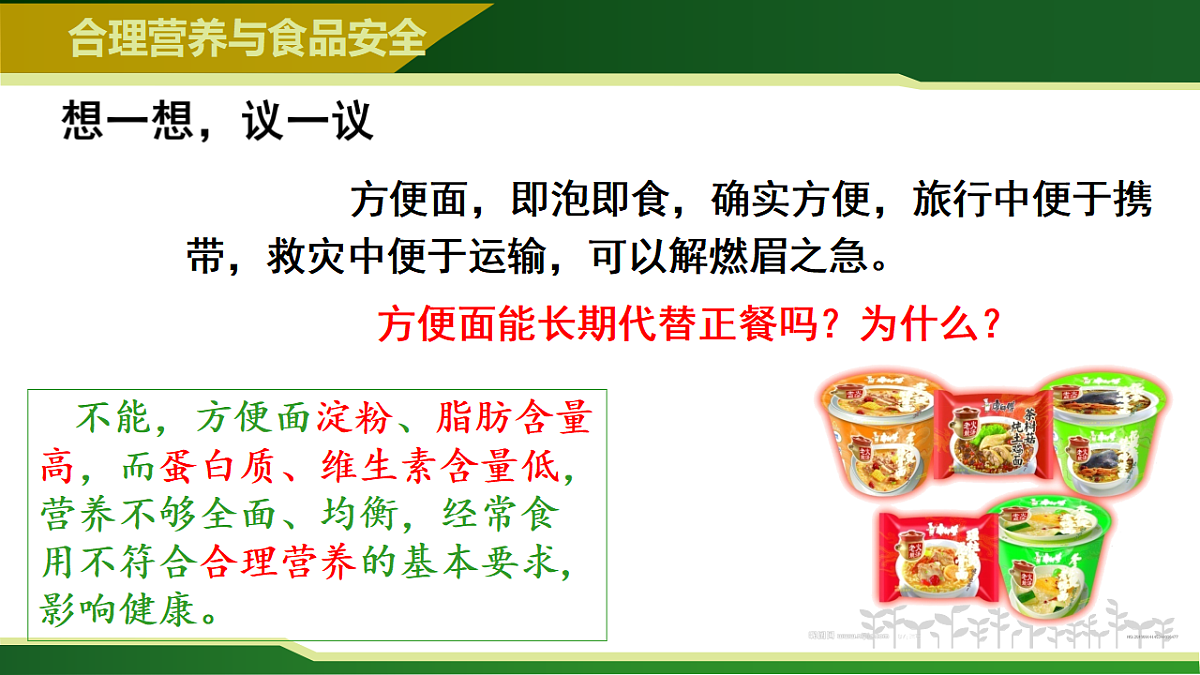 17575024第2页