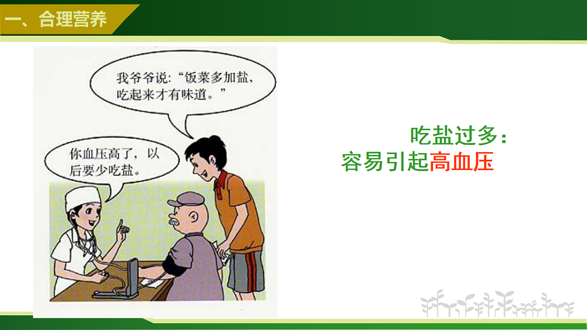 17575024第7页