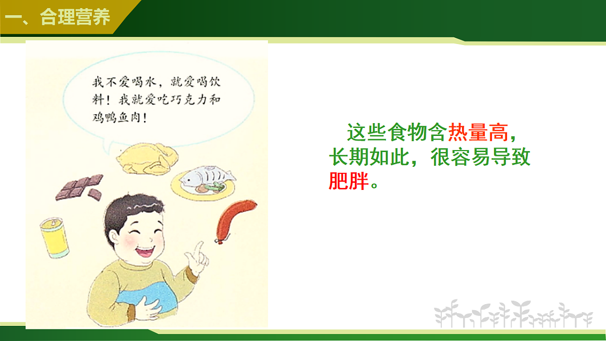 17575024第8页