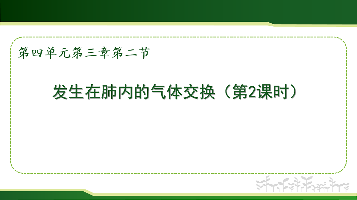 17575027第1页