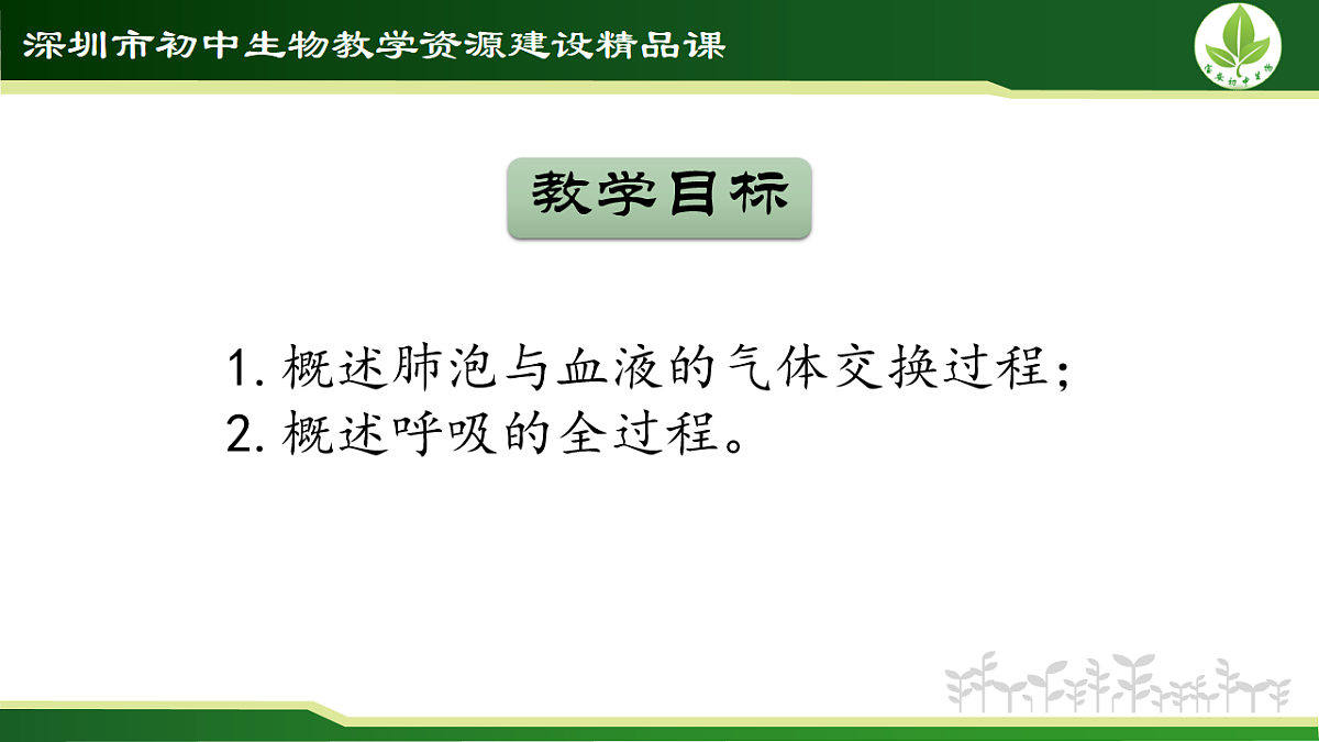 17575027第2页