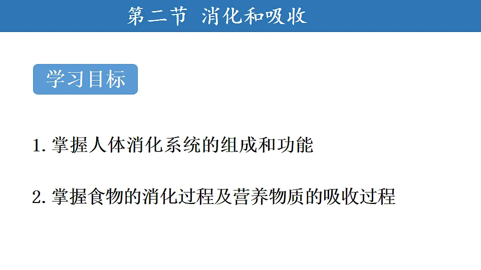 17575125第1页