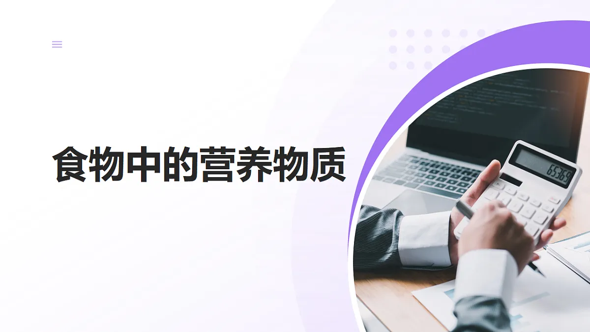17575135第1页
