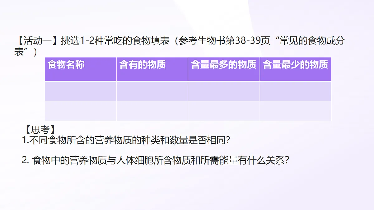 17575135第2页